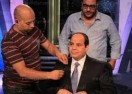 شاهد لقطة محذوفة من حوار السيسى وابراهيم عيسى