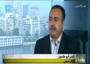 بالفيديو : الكاتب الصحفى ناصر أبو طاحون  فى لقاء على قناة الغد العربى