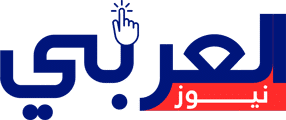 العربي نيوز