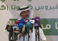إجمالي اصابات السعودية