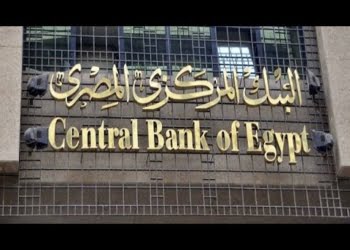 البنك المركزي المصري