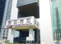 معهد الإدارة