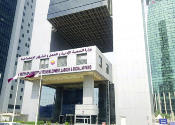 معهد الإدارة