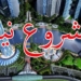 إسرائيل