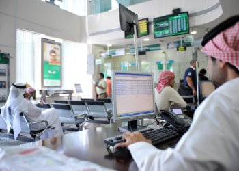 البنوك السعودية